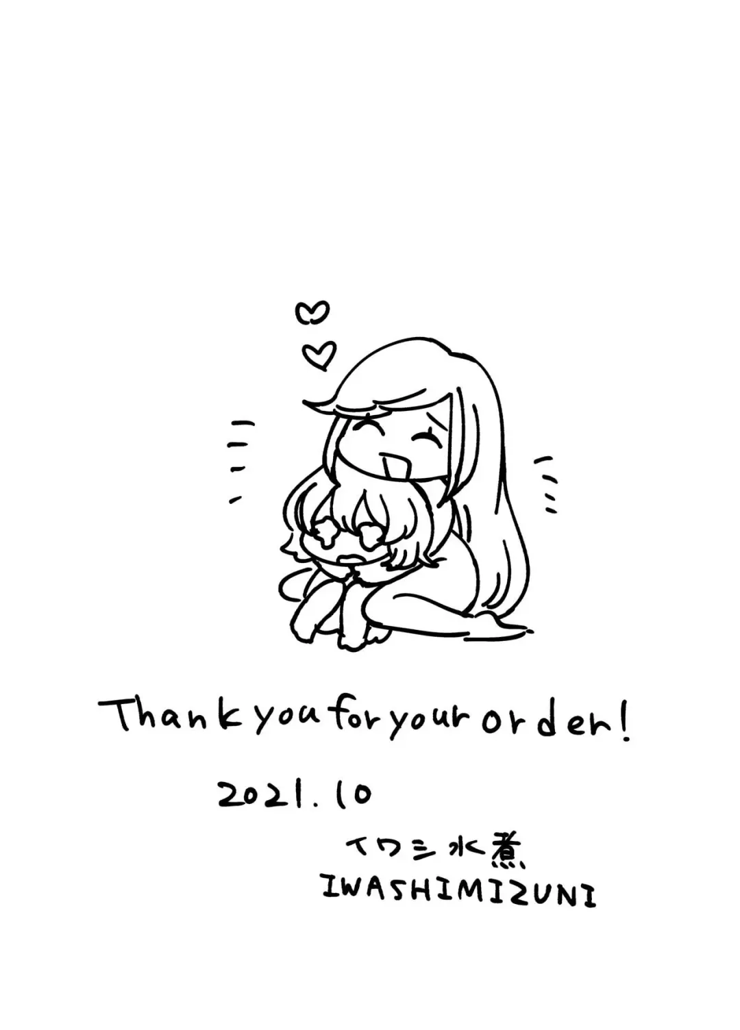 [Iwashimizuni] Skeb Request Manga Fhentai - Page 16