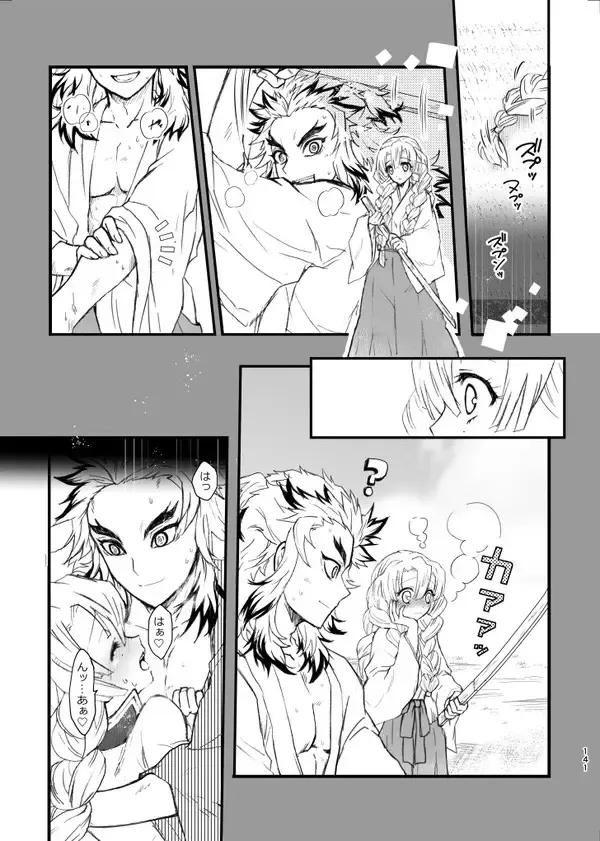 [Grasshopper] R!  ~ Kanroji Temple Pillar Training ~ Nectar Edition O Fhentai - Page 21