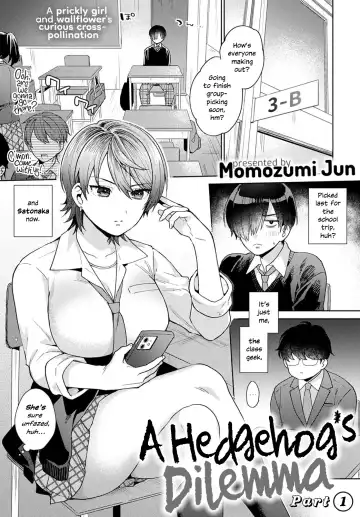 Read [Maeda Momo] Harinezumi no Dilemma ① | A Hedgehog's Dilemma, Part 1 - Fhentai
