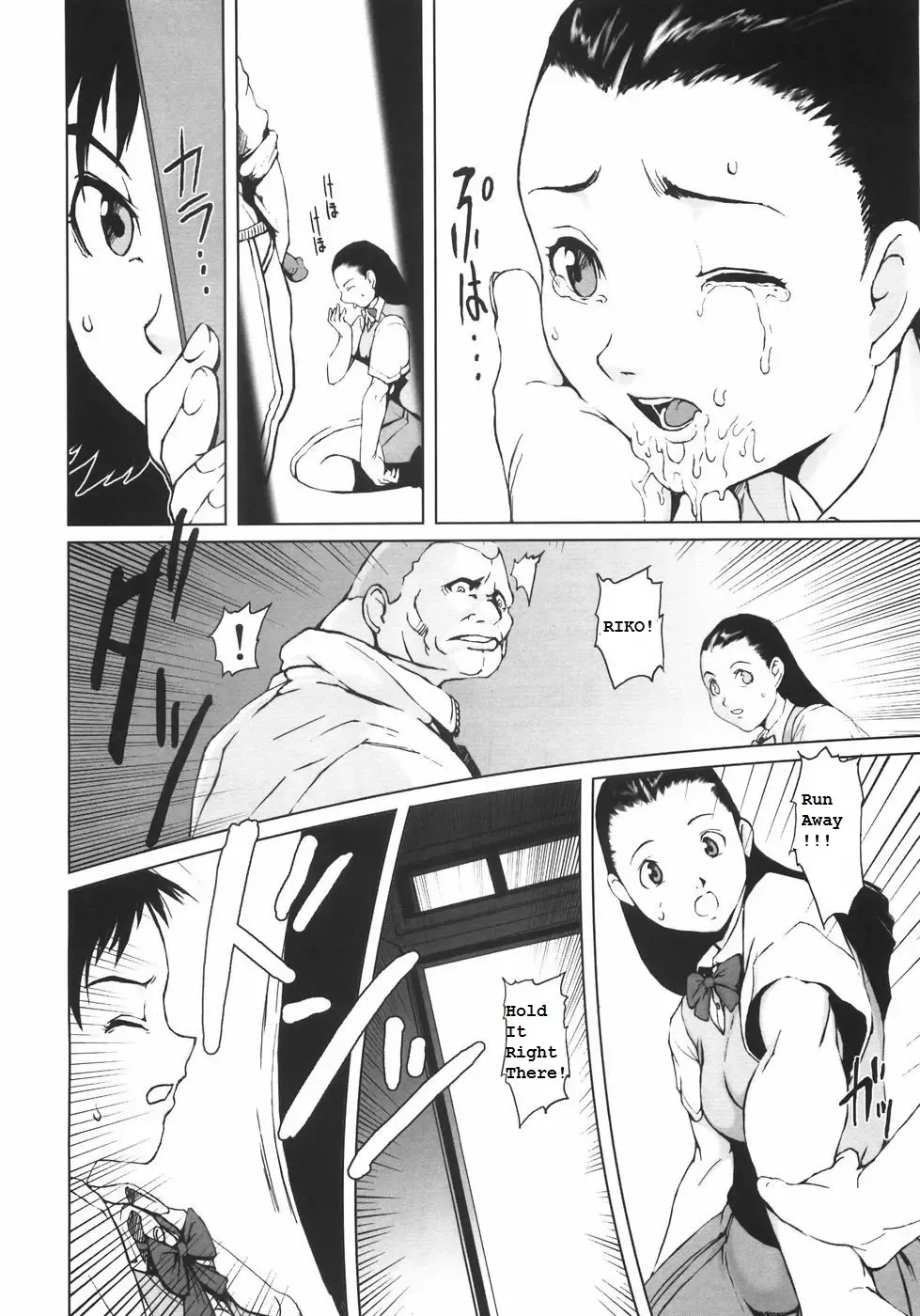 [Noq] Switch It Up Fhentai - Page 6