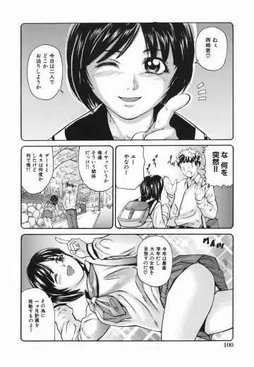 [Matsusaka Takeshi] Zutto Issho - I would like to be directly together! Fhentai - Page 100