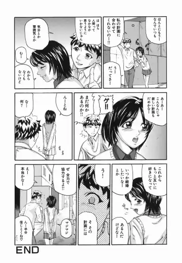 [Matsusaka Takeshi] Zutto Issho - I would like to be directly together! Fhentai - Page 114