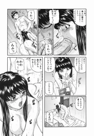 [Matsusaka Takeshi] Zutto Issho - I would like to be directly together! Fhentai - Page 143