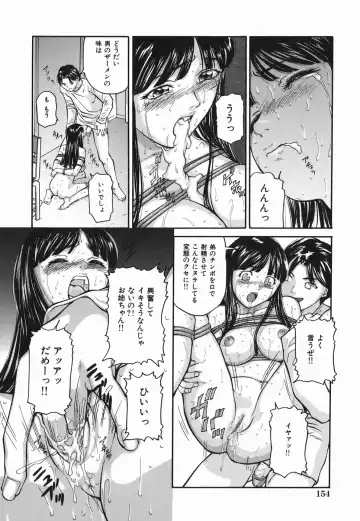 [Matsusaka Takeshi] Zutto Issho - I would like to be directly together! Fhentai - Page 154