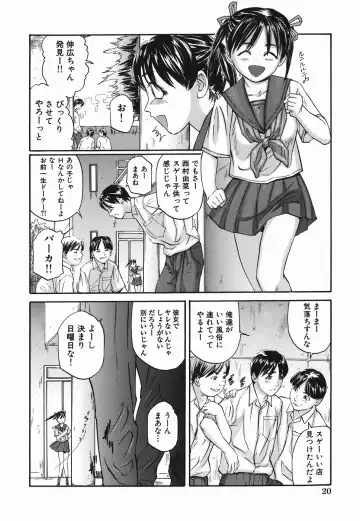 [Matsusaka Takeshi] Zutto Issho - I would like to be directly together! Fhentai - Page 20
