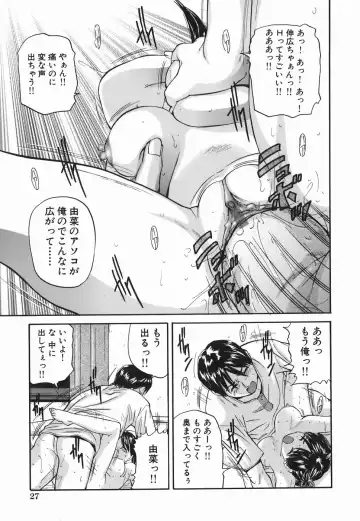 [Matsusaka Takeshi] Zutto Issho - I would like to be directly together! Fhentai - Page 27