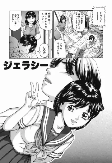 [Matsusaka Takeshi] Zutto Issho - I would like to be directly together! Fhentai - Page 35