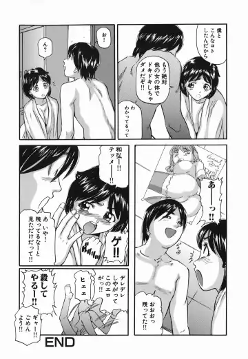 [Matsusaka Takeshi] Zutto Issho - I would like to be directly together! Fhentai - Page 50