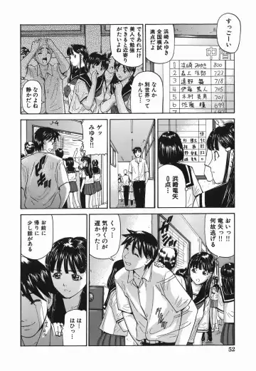 [Matsusaka Takeshi] Zutto Issho - I would like to be directly together! Fhentai - Page 52