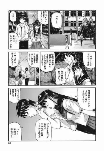 [Matsusaka Takeshi] Zutto Issho - I would like to be directly together! Fhentai - Page 53