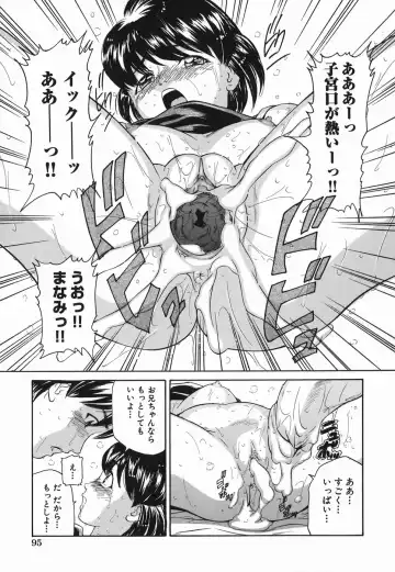 [Matsusaka Takeshi] Zutto Issho - I would like to be directly together! Fhentai - Page 95