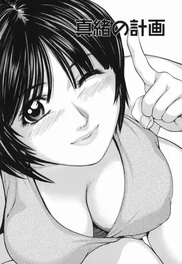 [Matsusaka Takeshi] Zutto Issho - I would like to be directly together! Fhentai - Page 99