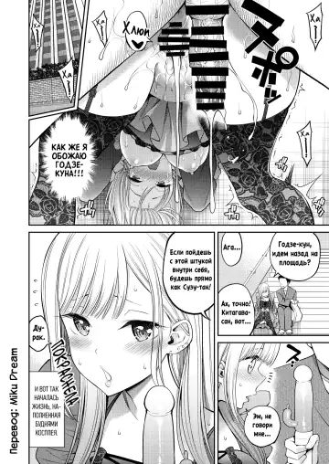 [Yahiro Pochi] Sono Bisque Doll wa H o Suru | Эта фарфоровая кукла хочет трахаться Fhentai.net - Page 23