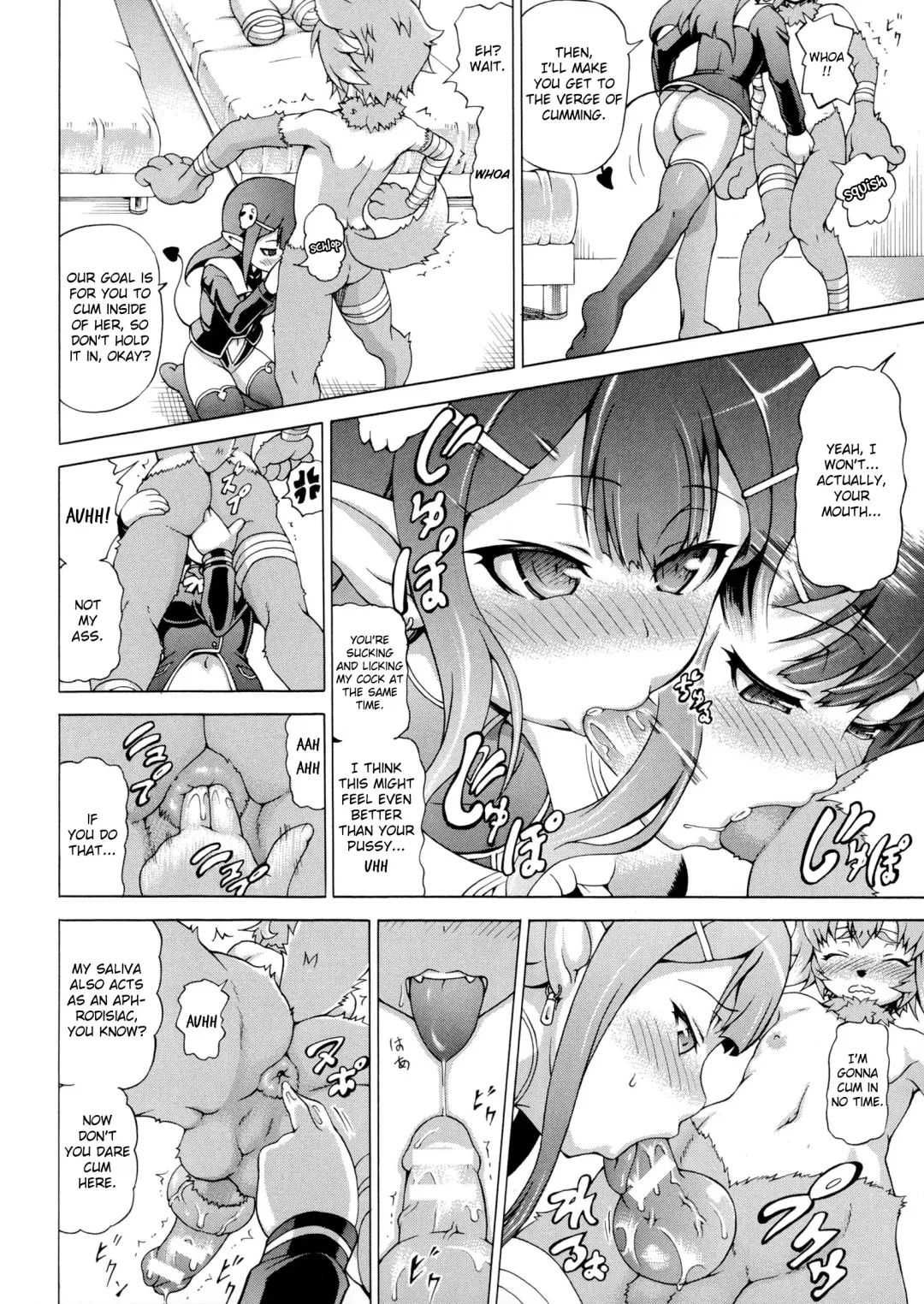 [Shiina Kazuki] Makai Shokubutsu Gijiel Sensei Chapter 3 and Bonus Fhentai - Page 4