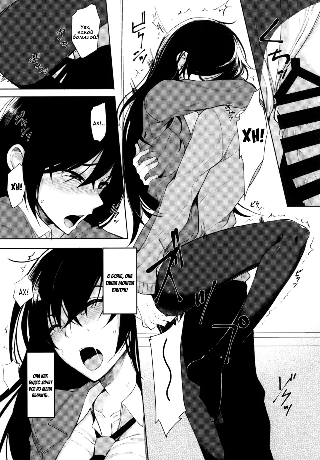 [Rage] Futatabi Senpai ni Osowareru Hon | Книга о том, как семпай мне досаждает Fhentai - Page 14