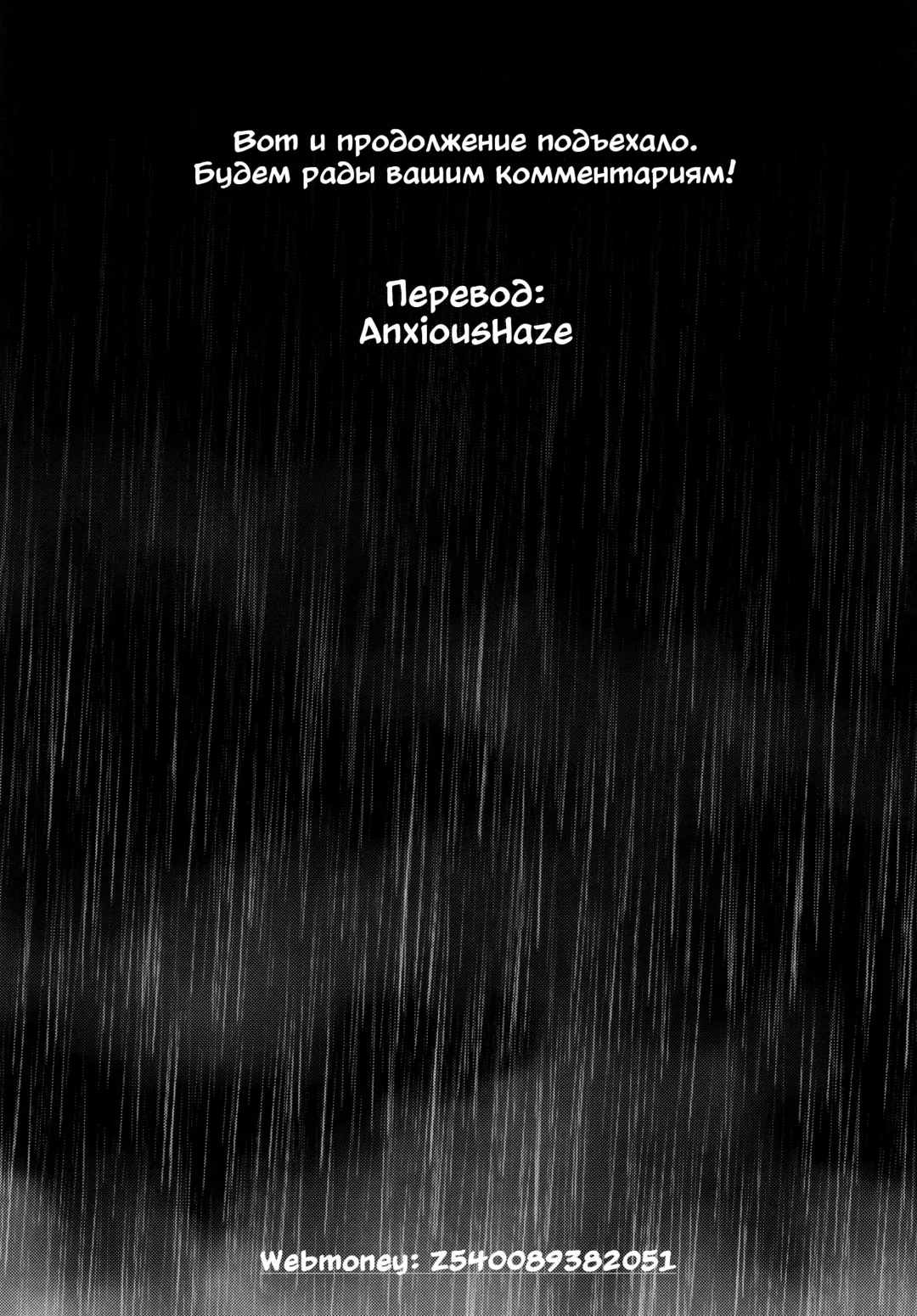 [Rage] Futatabi Senpai ni Osowareru Hon | Книга о том, как семпай мне досаждает Fhentai - Page 23