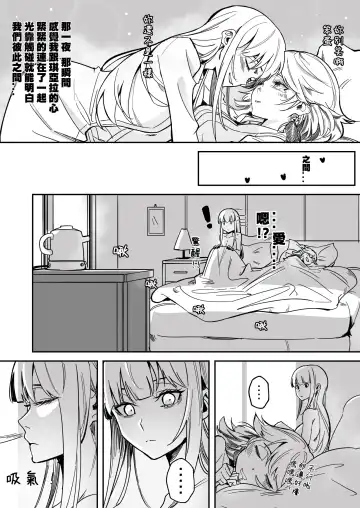 [Drasdr7513] TAKAMORI !!! Fhentai.net - Page 10