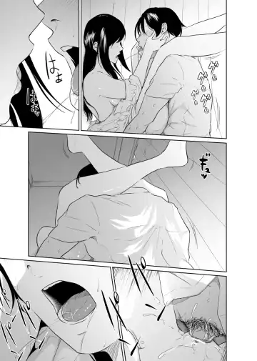 Utagawashii Onna ~Kyouran no Shou~ Fhentai - Page 45