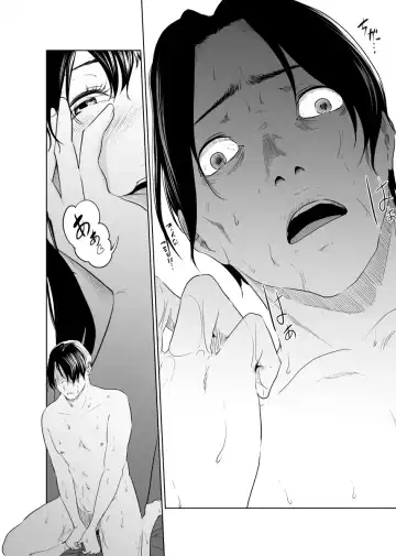 Utagawashii Onna ~Kyouran no Shou~ Fhentai - Page 68