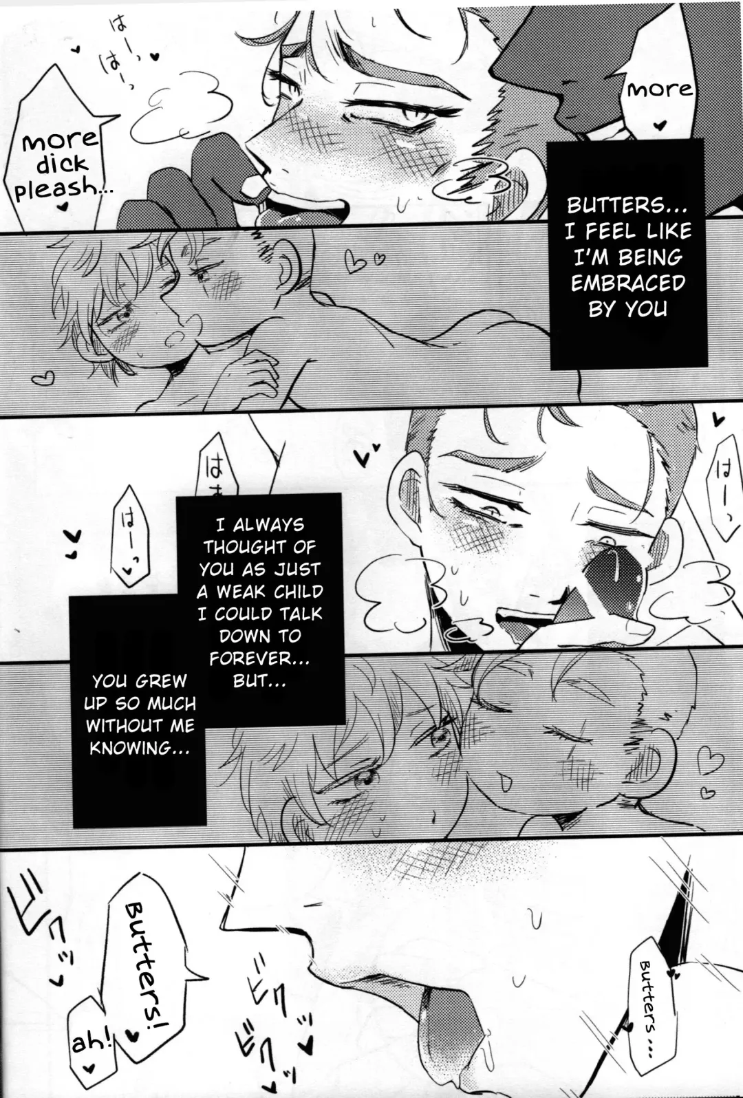 [Reto] Musuko no Koto o Omou to Yoru mo Nemurenai Genkaku Papa ga Hattenjou de Mesugao Sarashiteru tte Hontou desu ka? Fhentai - Page 13