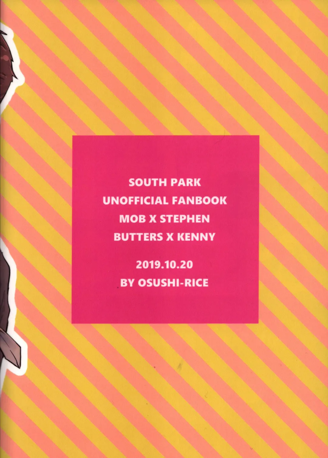 [Reto] Musuko no Koto o Omou to Yoru mo Nemurenai Genkaku Papa ga Hattenjou de Mesugao Sarashiteru tte Hontou desu ka? Fhentai - Page 18