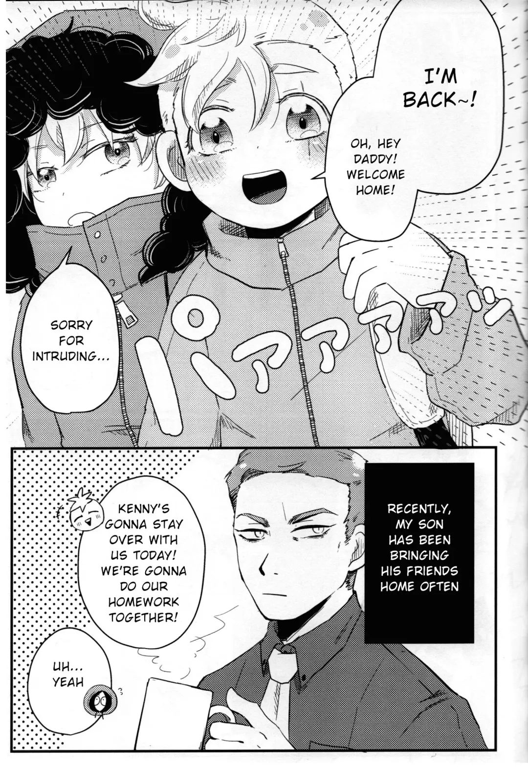 [Reto] Musuko no Koto o Omou to Yoru mo Nemurenai Genkaku Papa ga Hattenjou de Mesugao Sarashiteru tte Hontou desu ka? Fhentai - Page 4