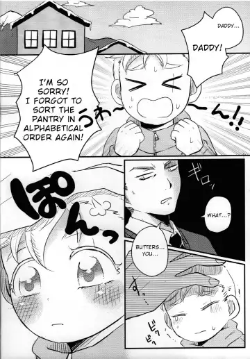 [Reto] Musuko no Koto o Omou to Yoru mo Nemurenai Genkaku Papa ga Hattenjou de Mesugao Sarashiteru tte Hontou desu ka? Fhentai.net - Page 15