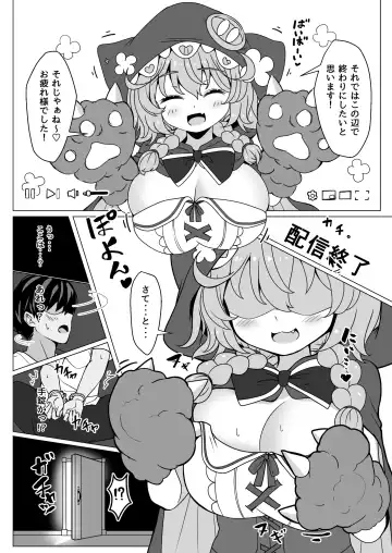 [Takimoto Yukari] Wawabeda-chan ni Nukitsukusareru!! Fhentai - Page 2