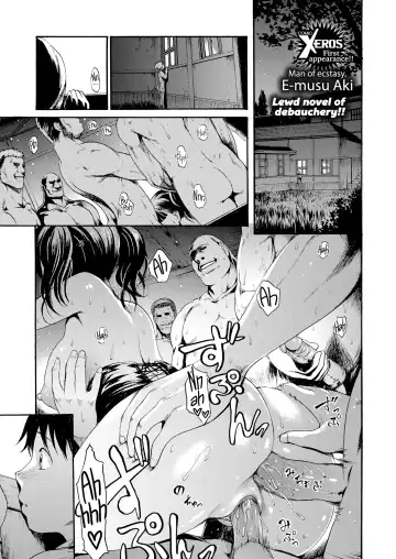 Read [E-musu Aki] Flesh Banquet Manor - Fhentai