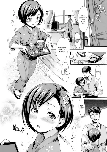 [E-musu Aki] Flesh Banquet Manor Fhentai - Page 12