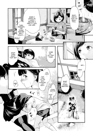 [E-musu Aki] Flesh Banquet Manor Fhentai - Page 6