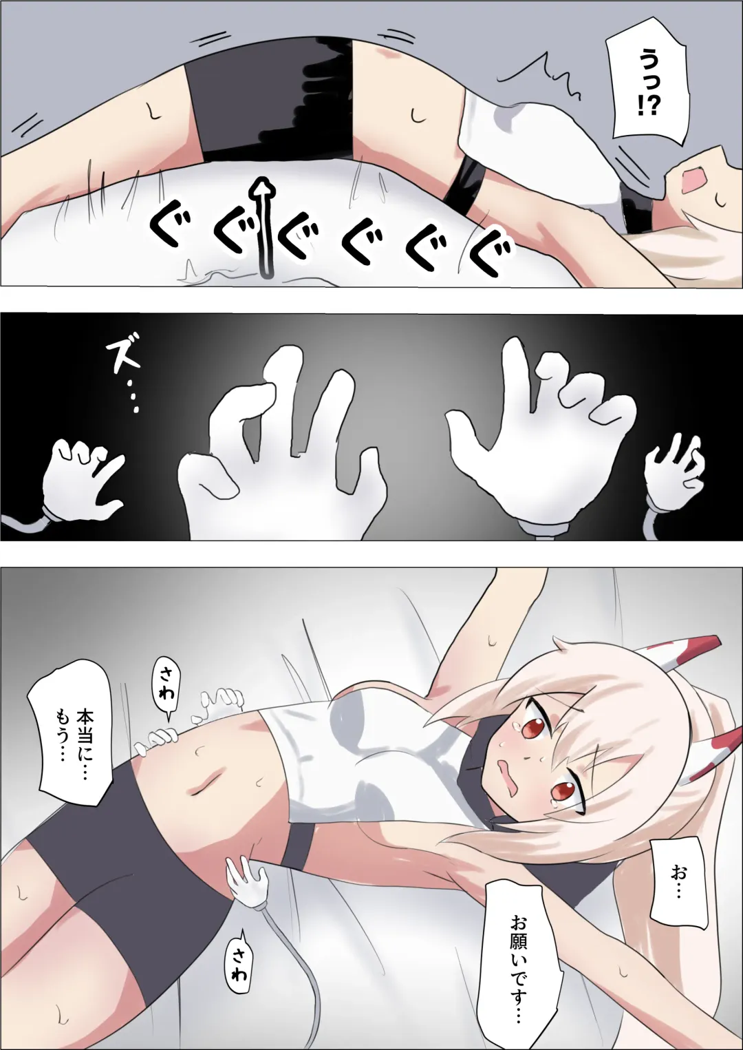 [Sanadame] Isekai Butouka Ayanami vs Kusuguri Trap Dungeon Fhentai - Page 18