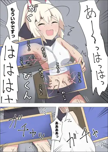 [Sanadame] Isekai Butouka Ayanami vs Kusuguri Trap Dungeon Fhentai - Page 15