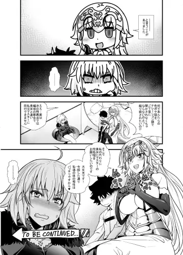 [846gou] Jeanne to Shota Master ga Zukkon Bakkon Suru Hon + Omake Paper Fhentai.net - Page 24