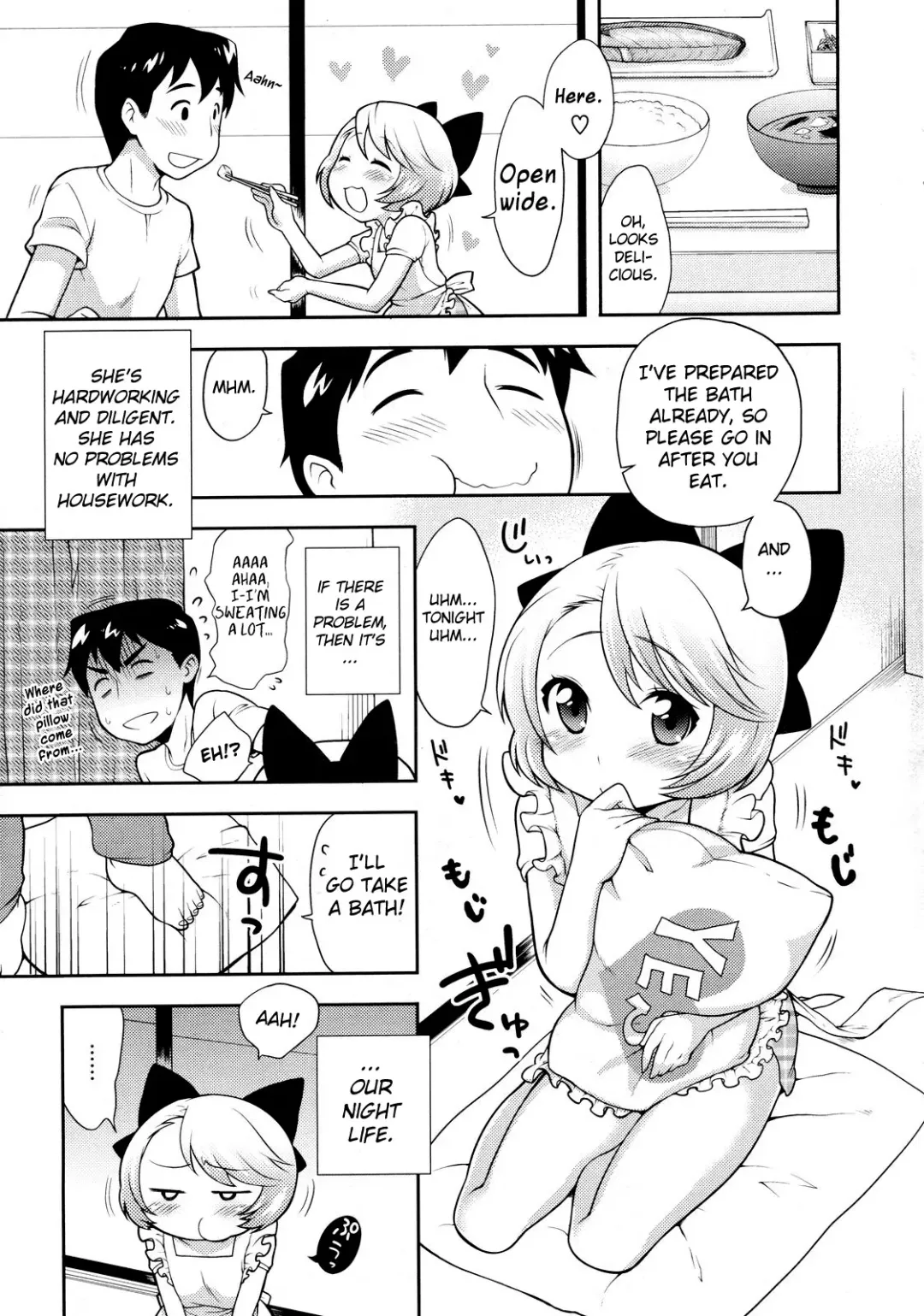 [Kanyapyi] Lotion! Tokkou! Osanaduma! | Lotion! Special Attack! Young Bride! Fhentai - Page 5