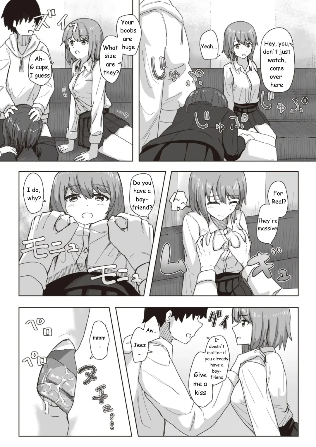 [Kakuninii] Common Sense Modification Activity Record Fhentai.net - Page 16