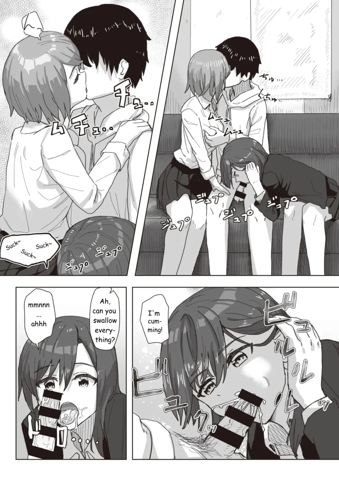 [Kakuninii] Common Sense Modification Activity Record Fhentai.net - Page 17