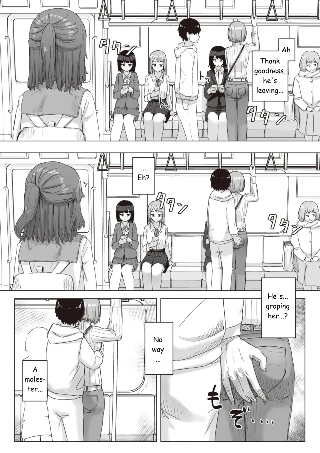 [Kakuninii] Common Sense Modification Activity Record Fhentai.net - Page 32