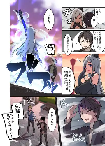 [Siina Yuuki] Jinsei Torikaekko Appli Fhentai - Page 4