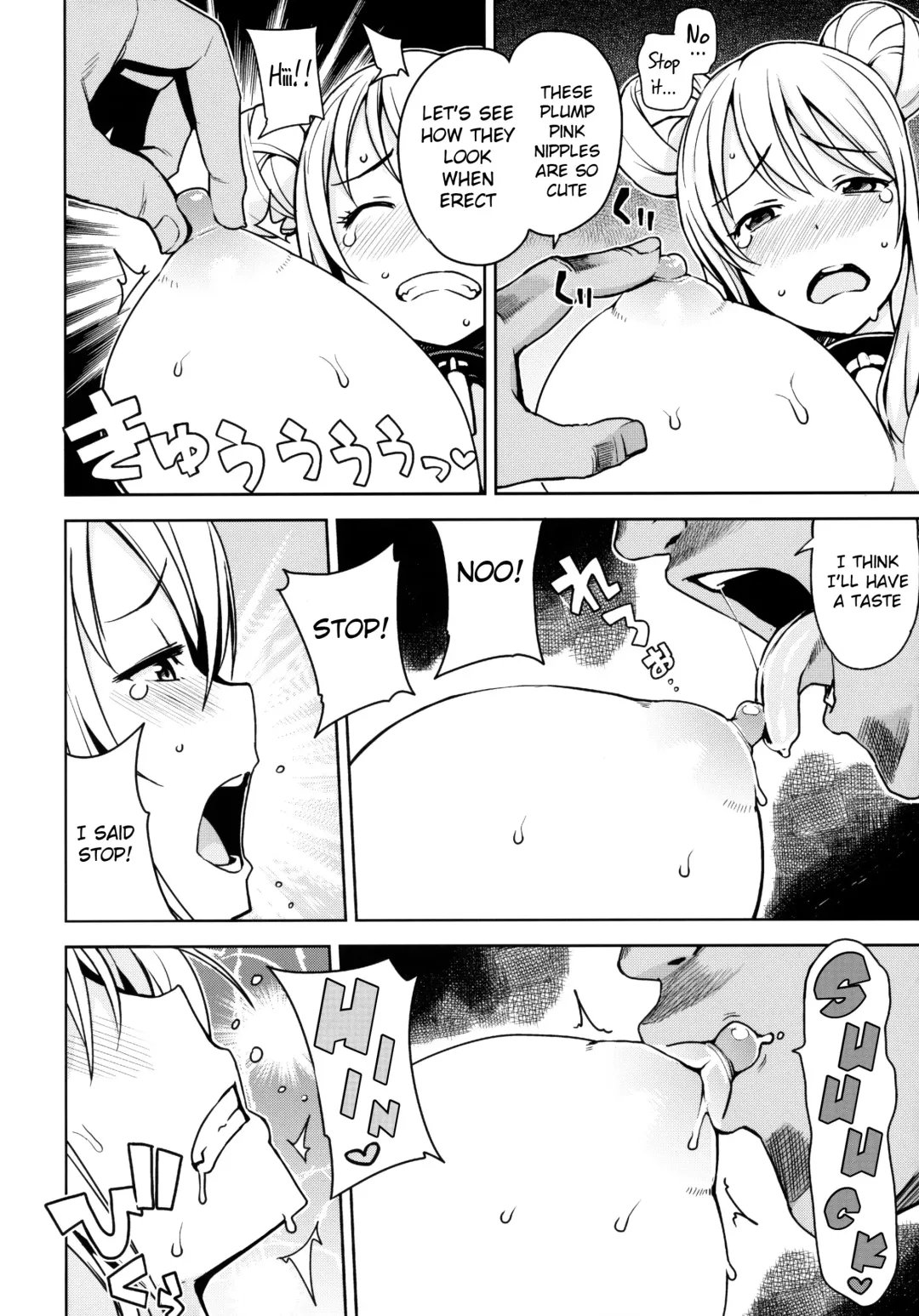 [Tamagoro] Witch Bitch Collection Vol.1 (decensored) Fhentai.net - Page 7