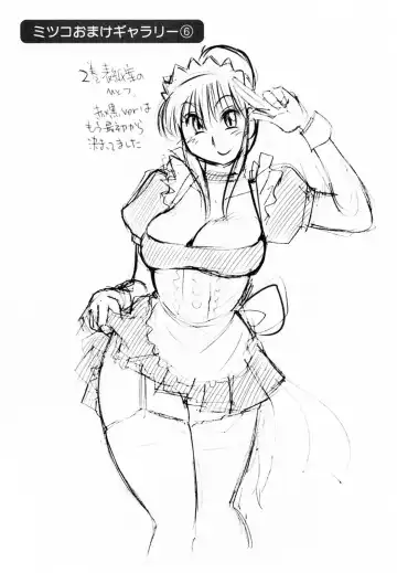 [Tsuyatsuya] Maid no Mitsuko-san 2 Fhentai - Page 134