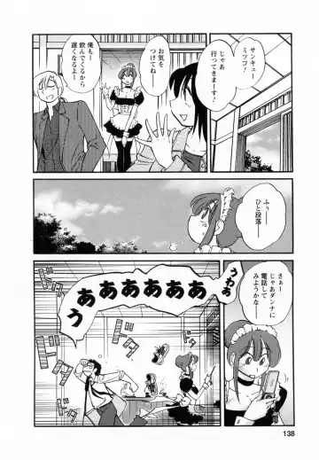 [Tsuyatsuya] Maid no Mitsuko-san 2 Fhentai - Page 139