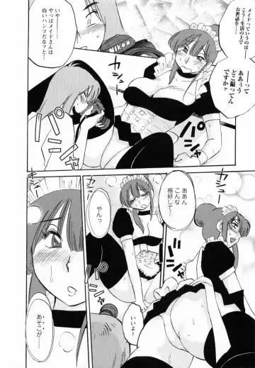 [Tsuyatsuya] Maid no Mitsuko-san 2 Fhentai - Page 17