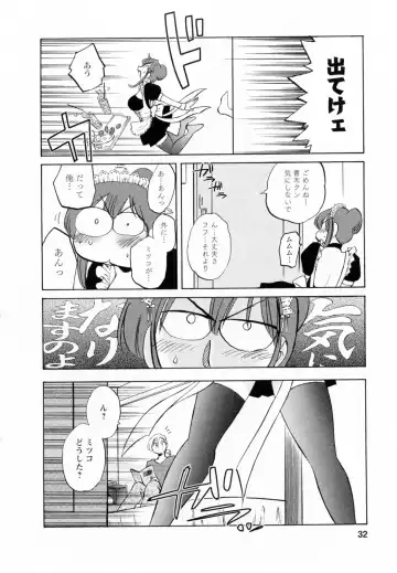 [Tsuyatsuya] Maid no Mitsuko-san 2 Fhentai - Page 33