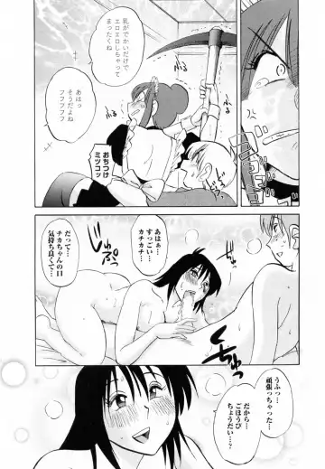 [Tsuyatsuya] Maid no Mitsuko-san 2 Fhentai - Page 37