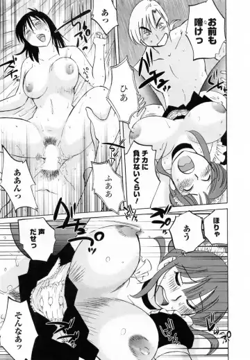 [Tsuyatsuya] Maid no Mitsuko-san 2 Fhentai - Page 44