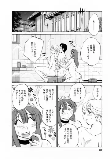 [Tsuyatsuya] Maid no Mitsuko-san 2 Fhentai - Page 89