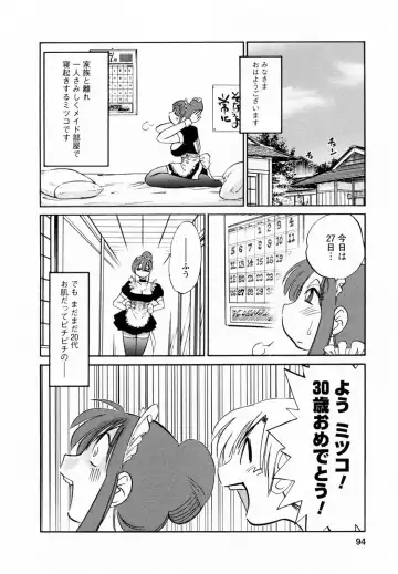 [Tsuyatsuya] Maid no Mitsuko-san 2 Fhentai - Page 95