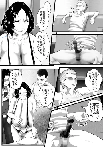 [Shizu Kei] Tokkan Kouji Sai Honou ~Sono Obasan Sensei ga Ninshin to Chuuzetsu o Kuri Kaesu Riyuu (Wake)~ Fhentai.net - Page 29