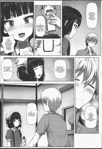 [Ginhaha] C.C.B - Cross Cultural Bitch Fhentai.net - Page 5